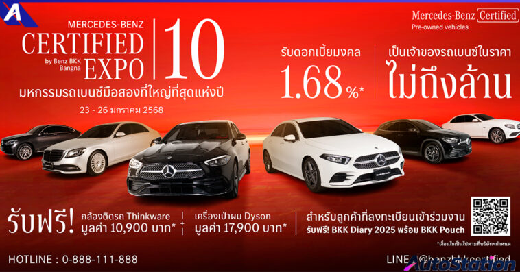 Mercedes-Benz Certified by Benz BKK Group EXPO