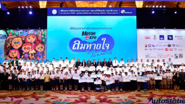 ลมหายใจไร้มลทิน