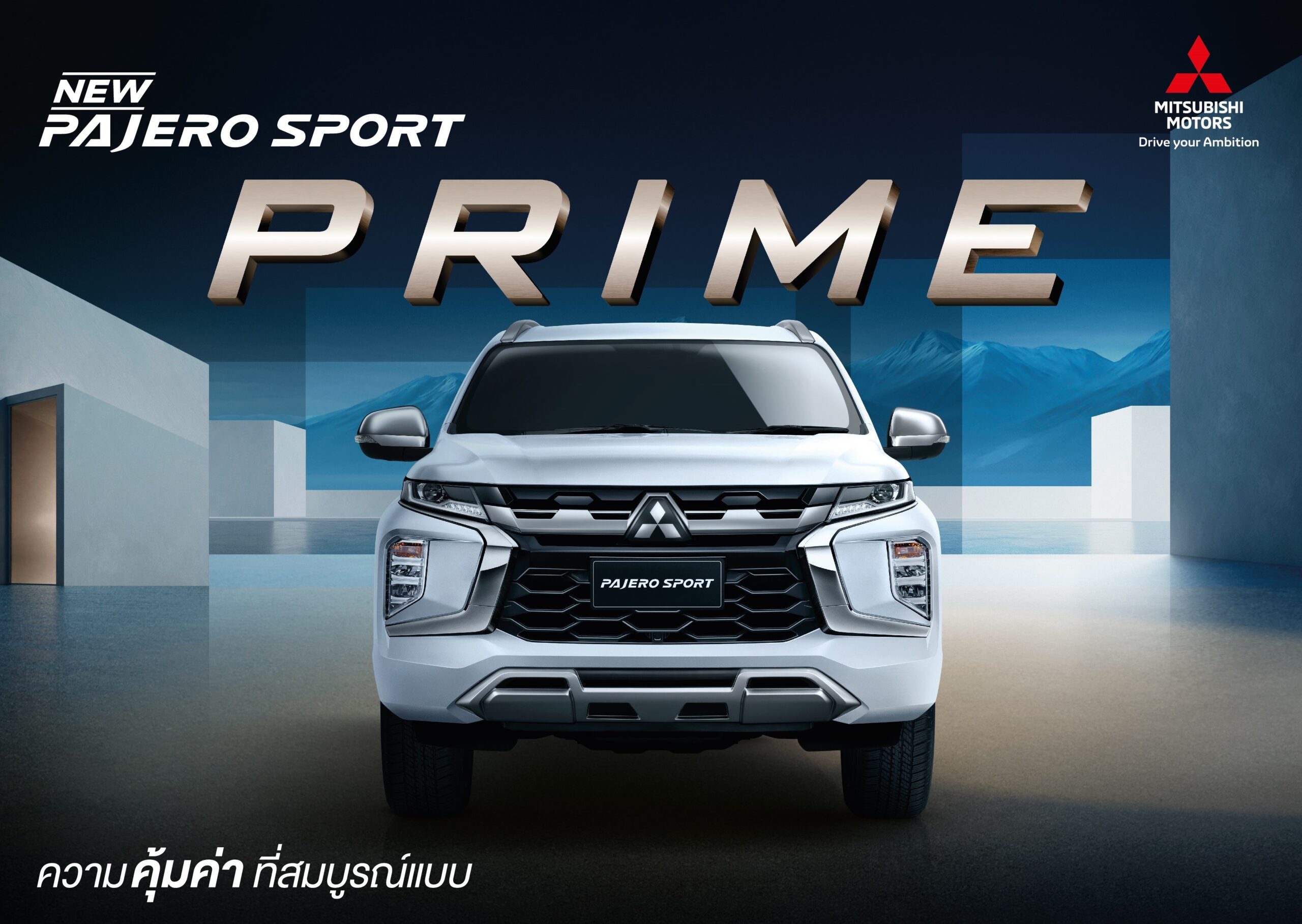 New Pajero Sport PRIME