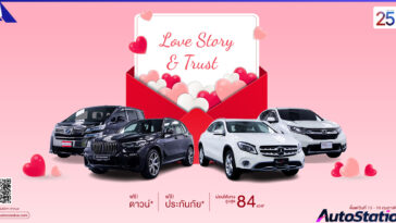 Master Certified Used Cars