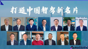 CHANGAN Automobile Dubhe Plan 2.0