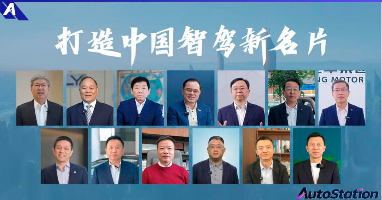 CHANGAN Automobile Dubhe Plan 2.0