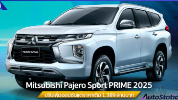 New Pajero Sport PRIME