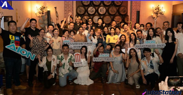 AION Eastern Caravan