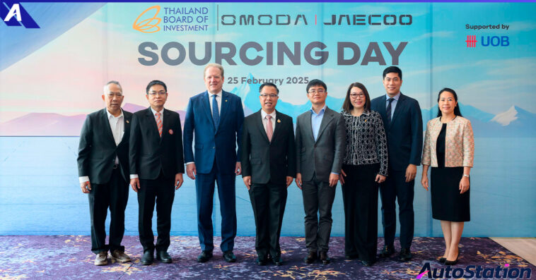 OMODA & JAECOO Sourcing Day