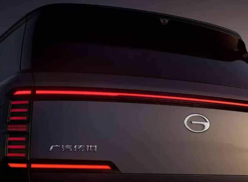 GAC Trumpchi S7 PHEV