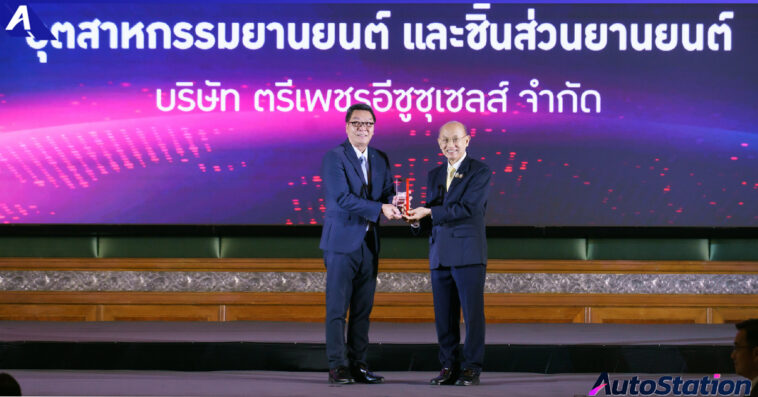 Isuzu Thailand Top Company Awards 2025 and 2025 Thailand's Most