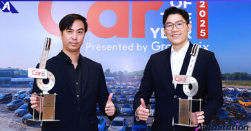 Ford Car of the Year 2025