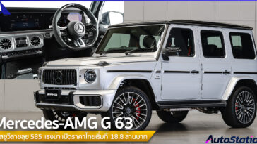 AMG G 63