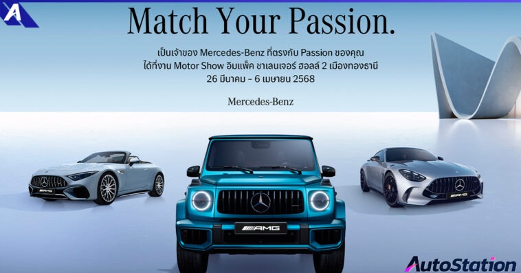 Mercedes-Benz Friend with Benz