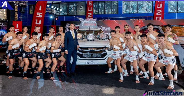 Isuzu Thailand Championship 2025