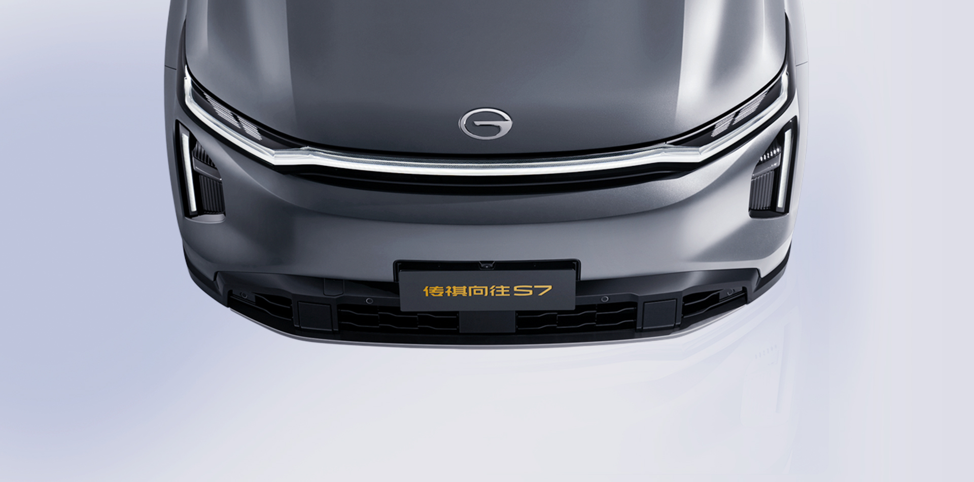 GAC Trumpchi S7 PHEV