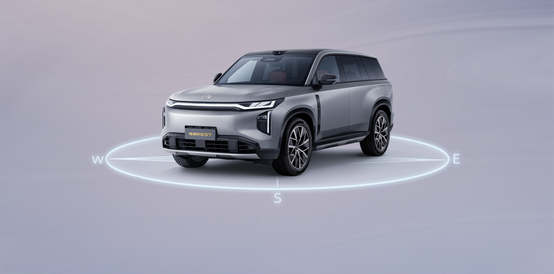 GAC Trumpchi S7 PHEV