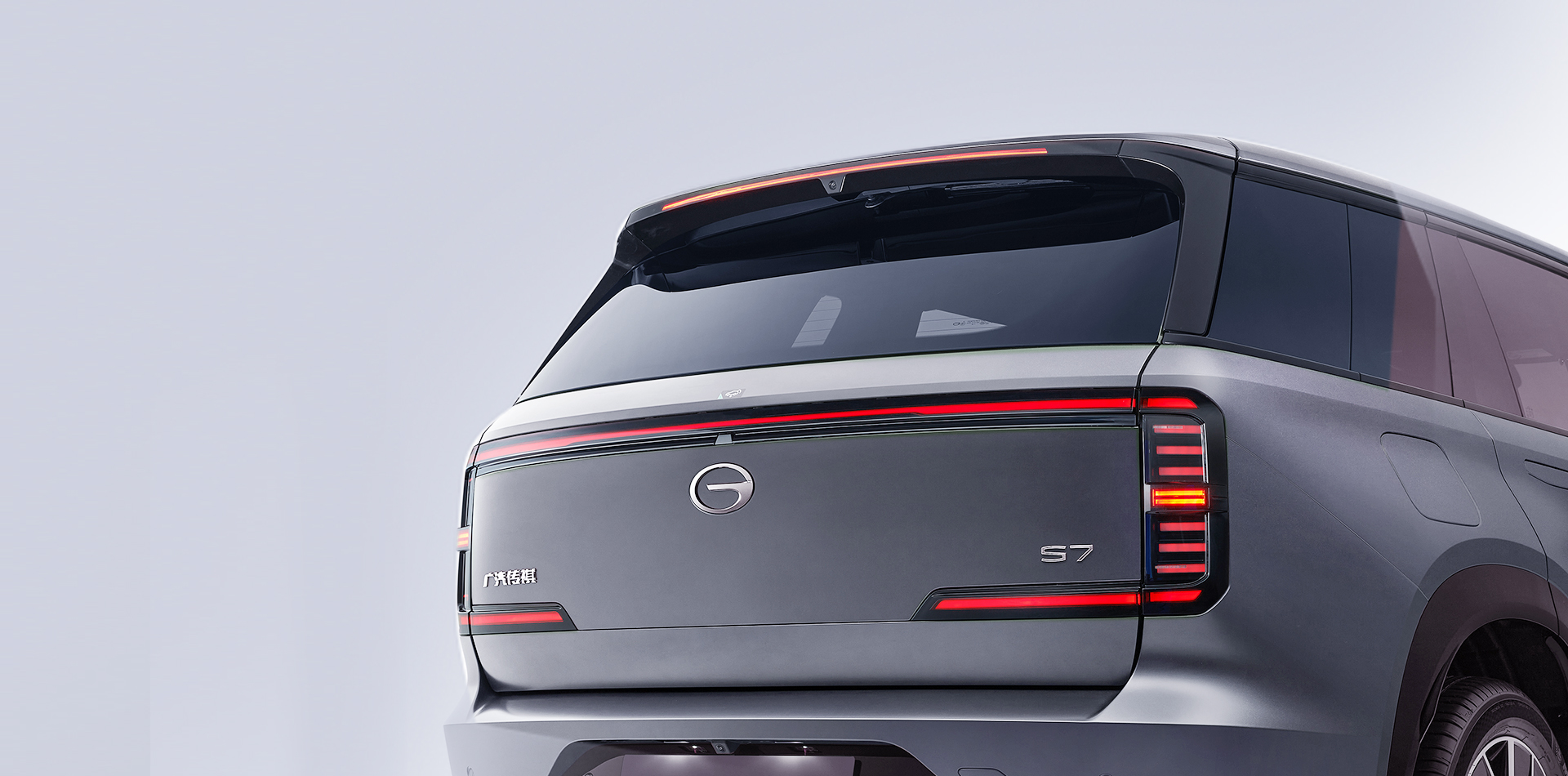 GAC Trumpchi S7 PHEV