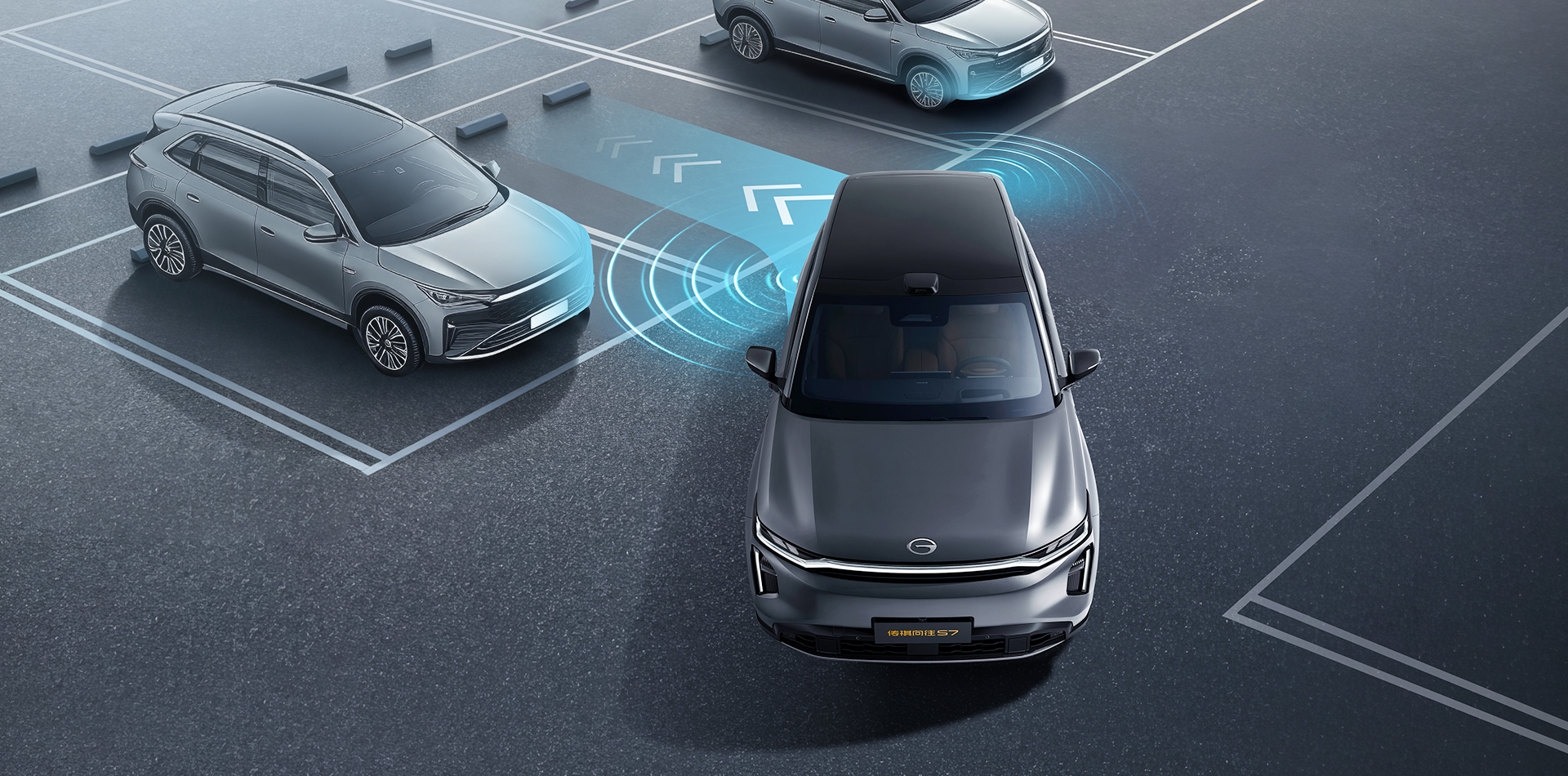 GAC Trumpchi S7 PHEV