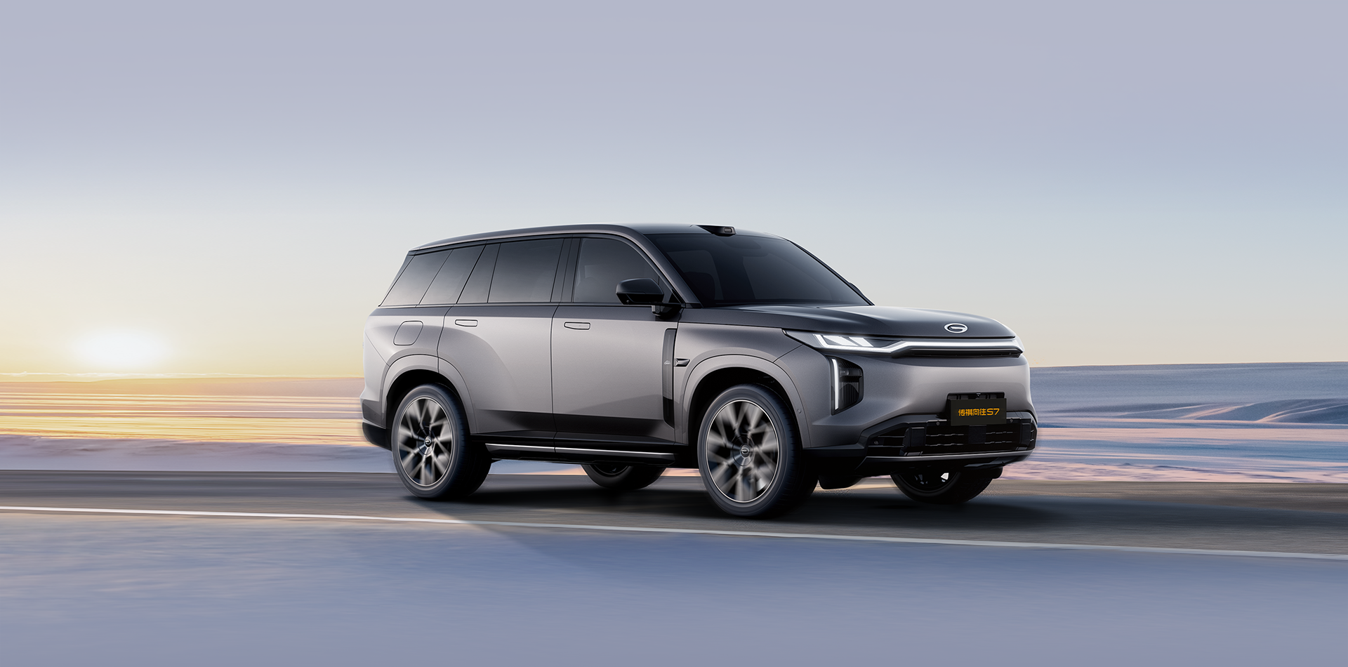 GAC Trumpchi S7 PHEV