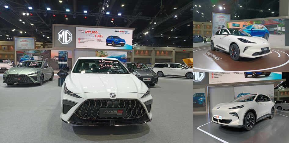 ไพรม์มัส กรุ๊ป Motor Show 2025