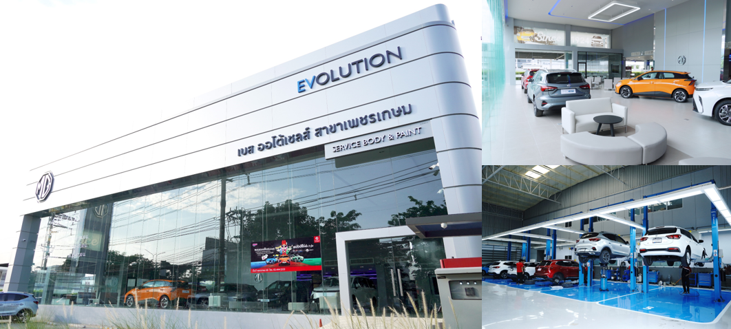 ไพรม์มัส กรุ๊ป Motor Show 2025