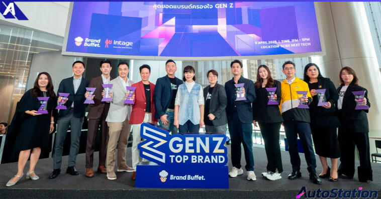 Toyota GEN Z TOP BRAND 2025