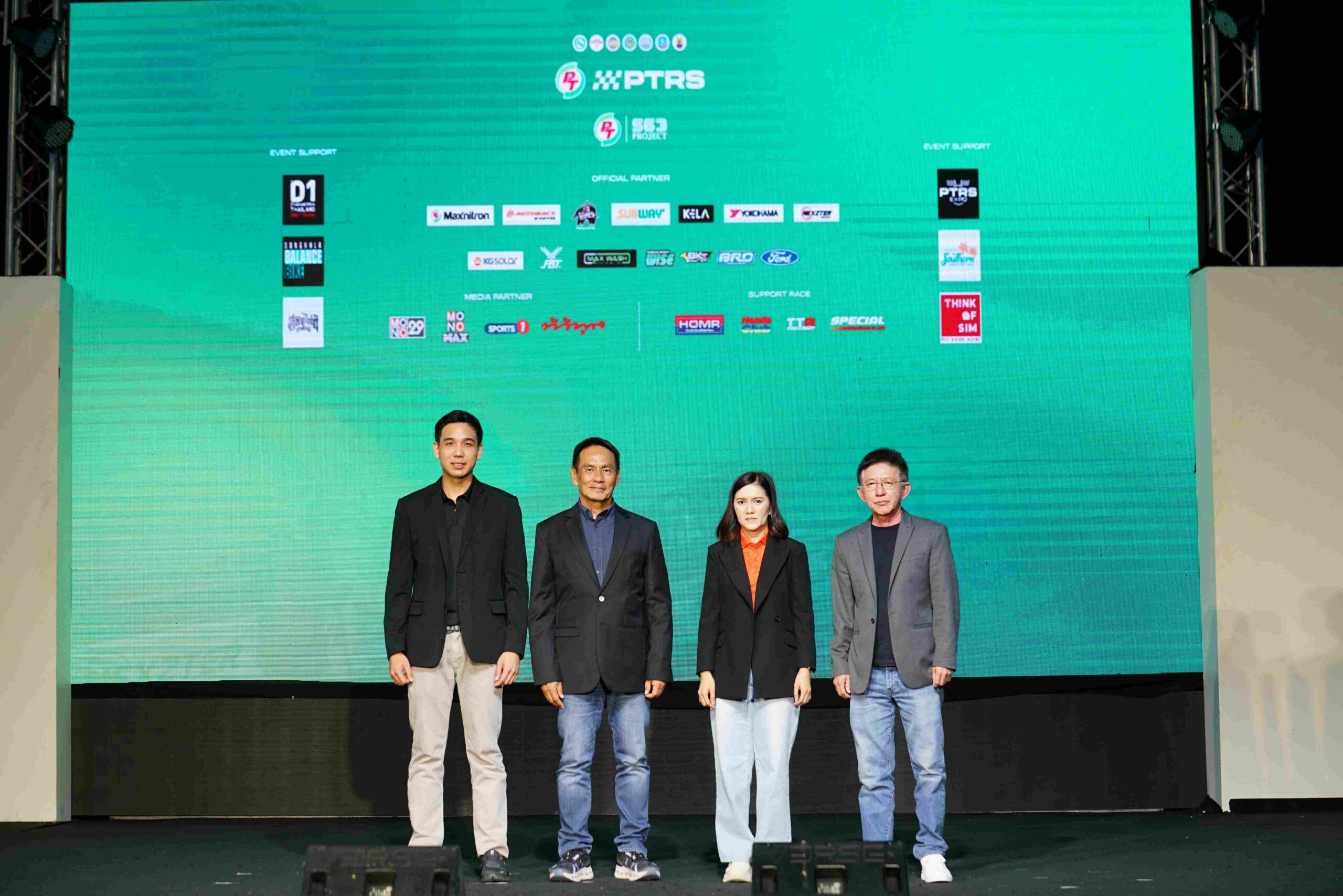 PT MAXNITRON RACING SERIES 2025