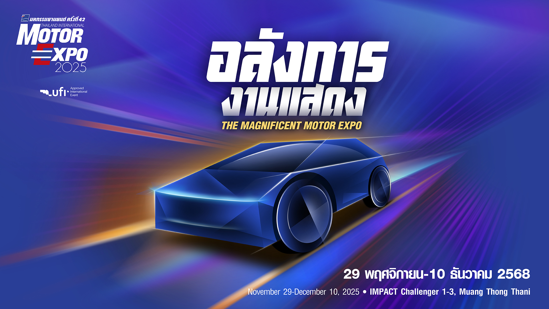 https://autostation.com/wp-content/uploads/2025/06/MOTOR-EXPO-03.jpg