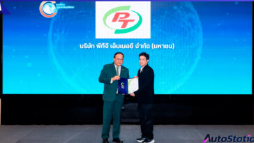 บริษัท พีทีจี เอ็นเนอร์ยี จำกัด (มหาชน) หรือ PTG ตอกย้ำความมุ่งมั่นด้านความยั่งยืนด้วยการรับมอบประกาศนียบัตรเครื่องหมายคาร์บอนฟุตพริ้นท์ขององค์กร (Carbon Footprint for Organization หรือ CFO)