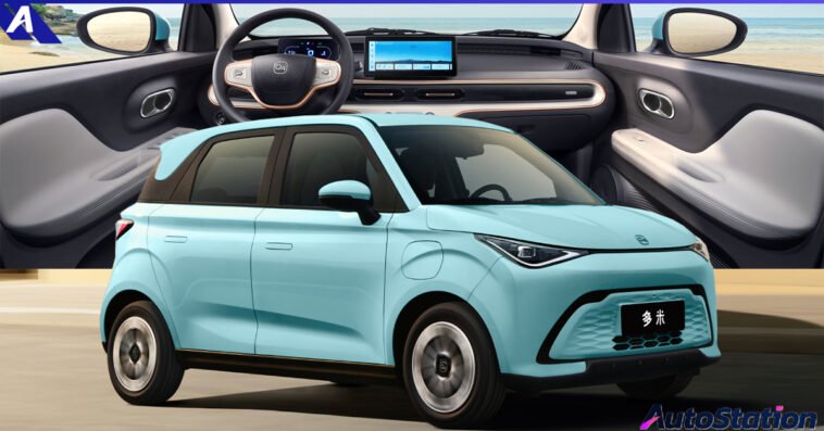 Chery QQ Domi 2025