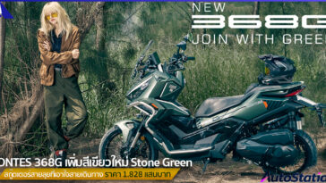 ZONTES 368G Stone Green