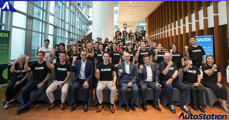 Howden Maxi จัดกิจกรรม ‘Special Town Hall’