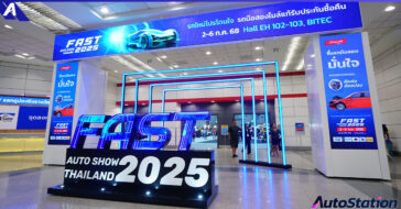 Promotion Fast Auto Show 2025