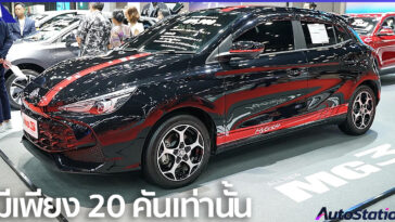 MG3 Hybrid+ Racing Edition