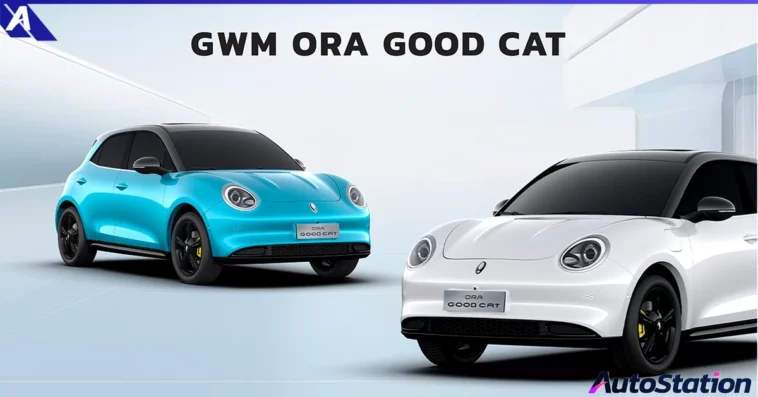 GWM ORA Good Cat