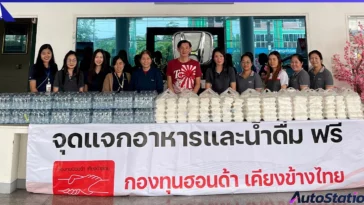 Honda Flood Donation