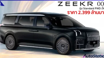 ZEEKR 009 รุ่น Standard FWD