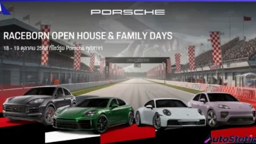 Porsche Raceborn Openhouse & Family Days