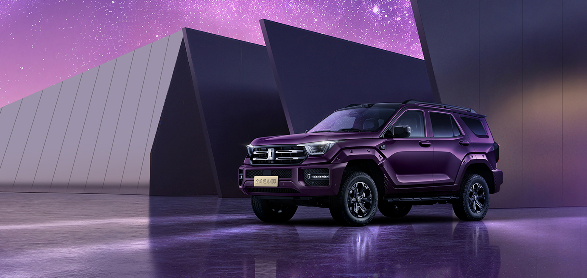 GWM TANK 400 PHEV 2026