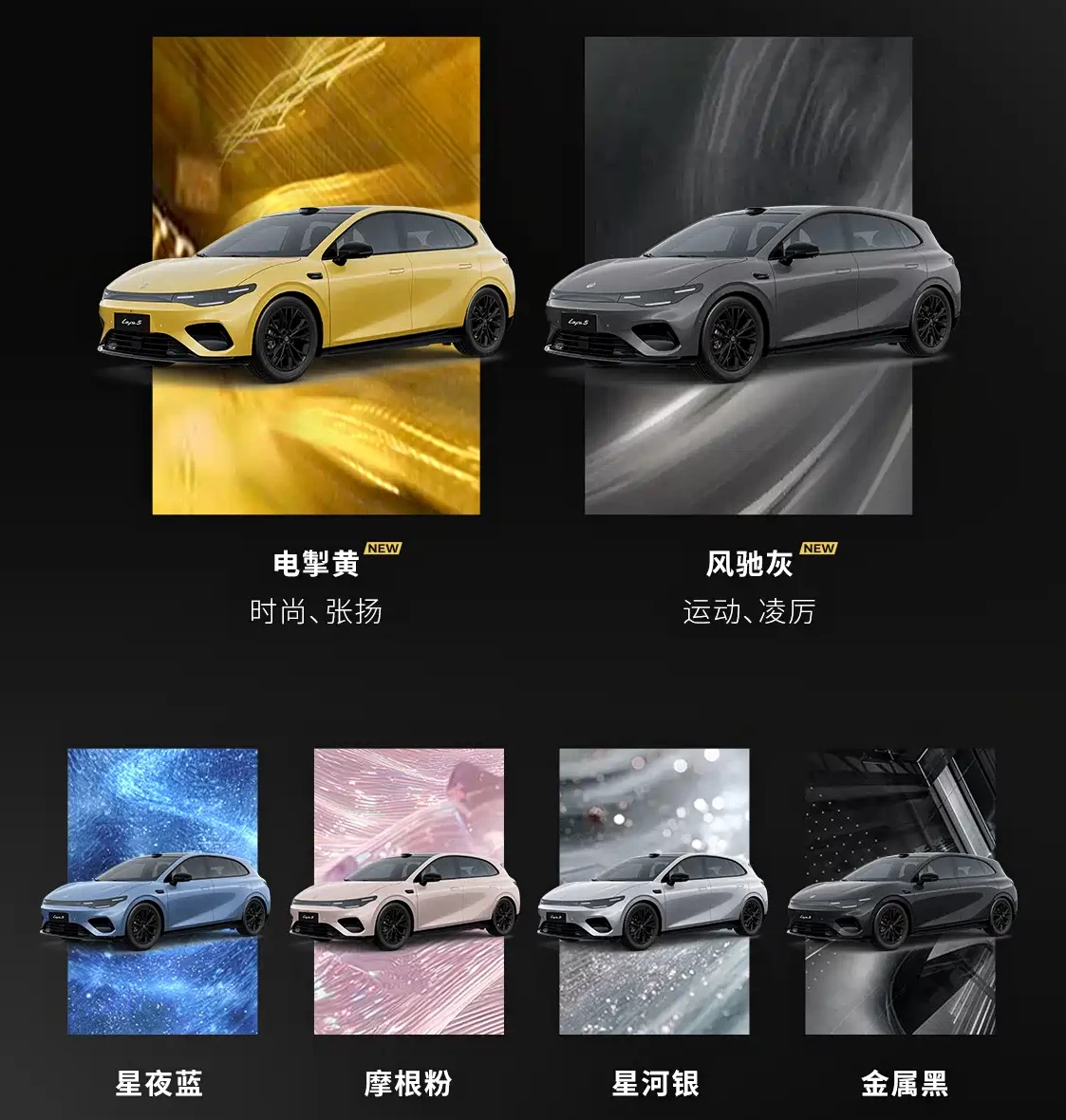 LeapMotor B05 หรือ Lafa 5 แฮทช์แบ็คไฟฟ้า 