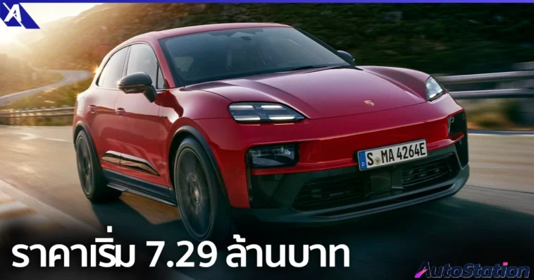 Macan GTS