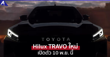 Hilux TRAVO