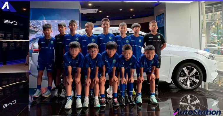 ทีมฟุตบอลเยาวชนจีน เยี่ยมศูนย์ BYD Experience Store