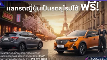 Master Certified Used Car