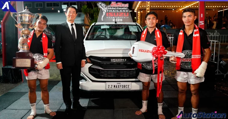 Isuzu Thailand Championship 2025