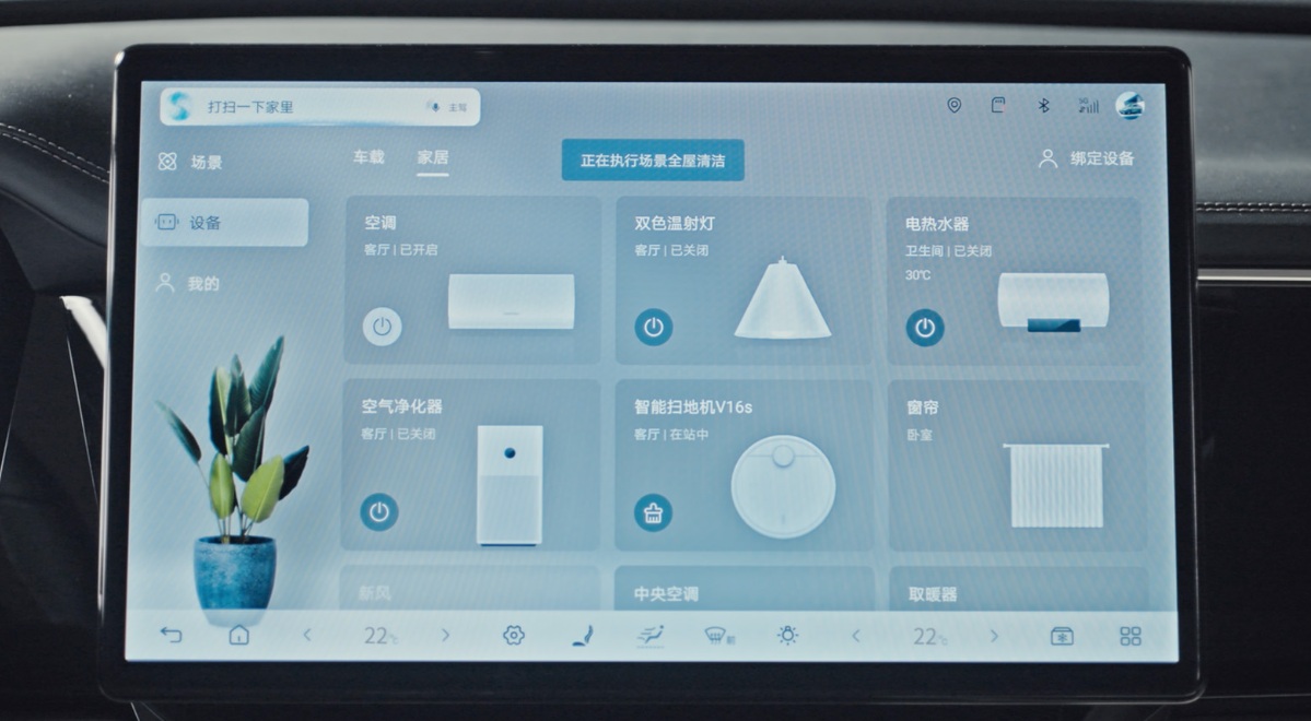 BYD M9 รุ่นปี 2026