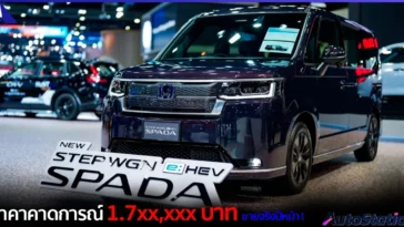 Honda STEP WGN e:HEV Spada unveiled Motor Expo 2025