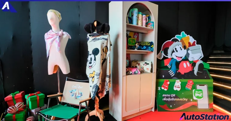 PTG and Disney launch Magic Box campaign