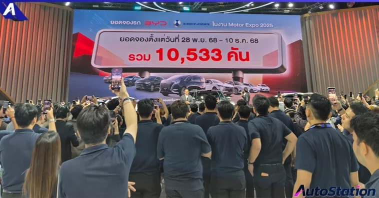 เรเว่ ออโตโมทีฟ