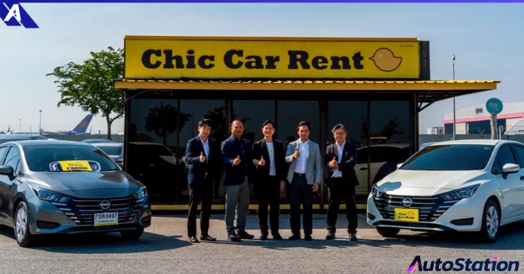 Nissan Chic Car Rent