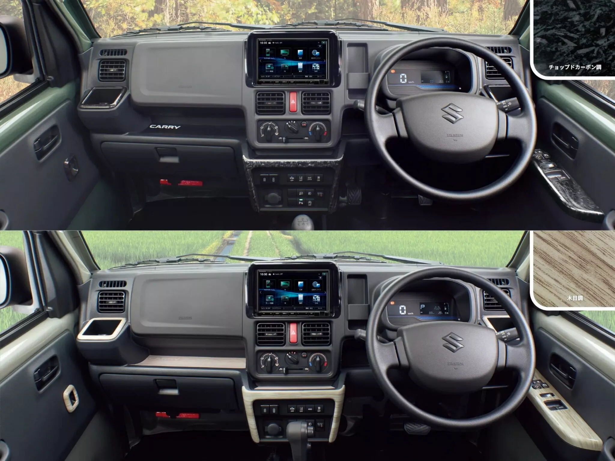 Suzuki Carry และ Super Carry