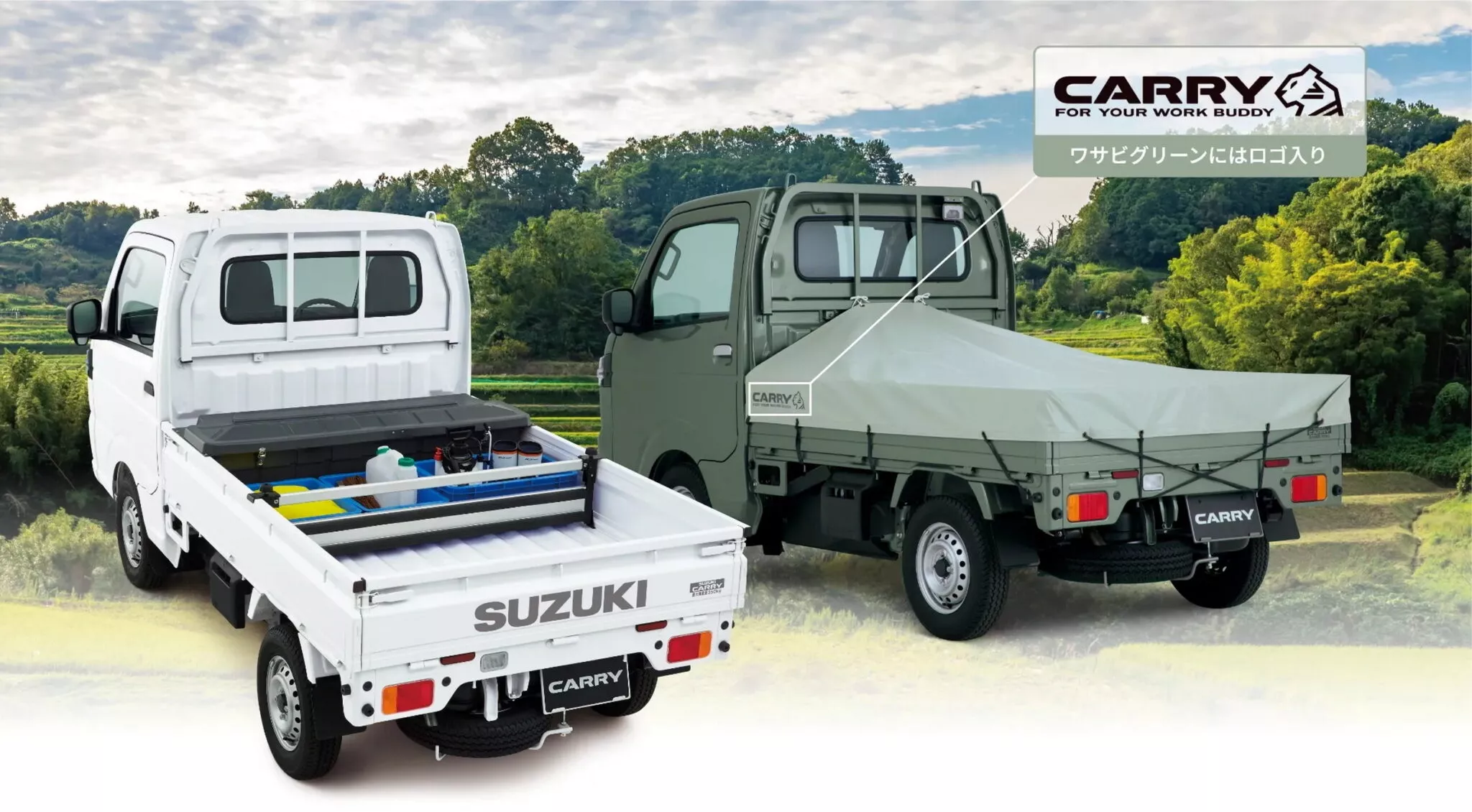 Suzuki Carry และ Super Carry
