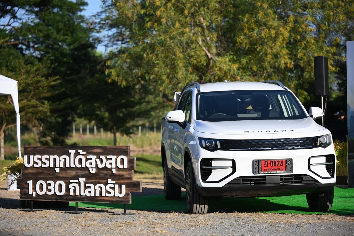 รีวิว RIDDARA ECON